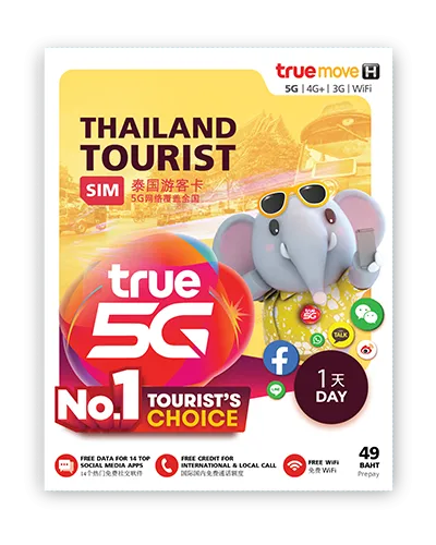 https://staging.truemoveh-thailandsim.com//uploadedfiles/tmproduct/GBNb4B.png